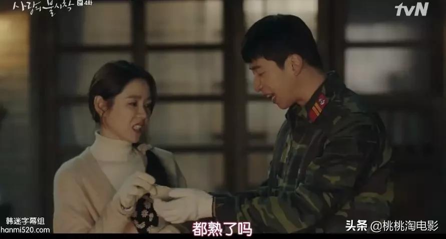 连朋友老妈都超上瘾的高甜剧《爱的迫降》,情人节就选择她吧