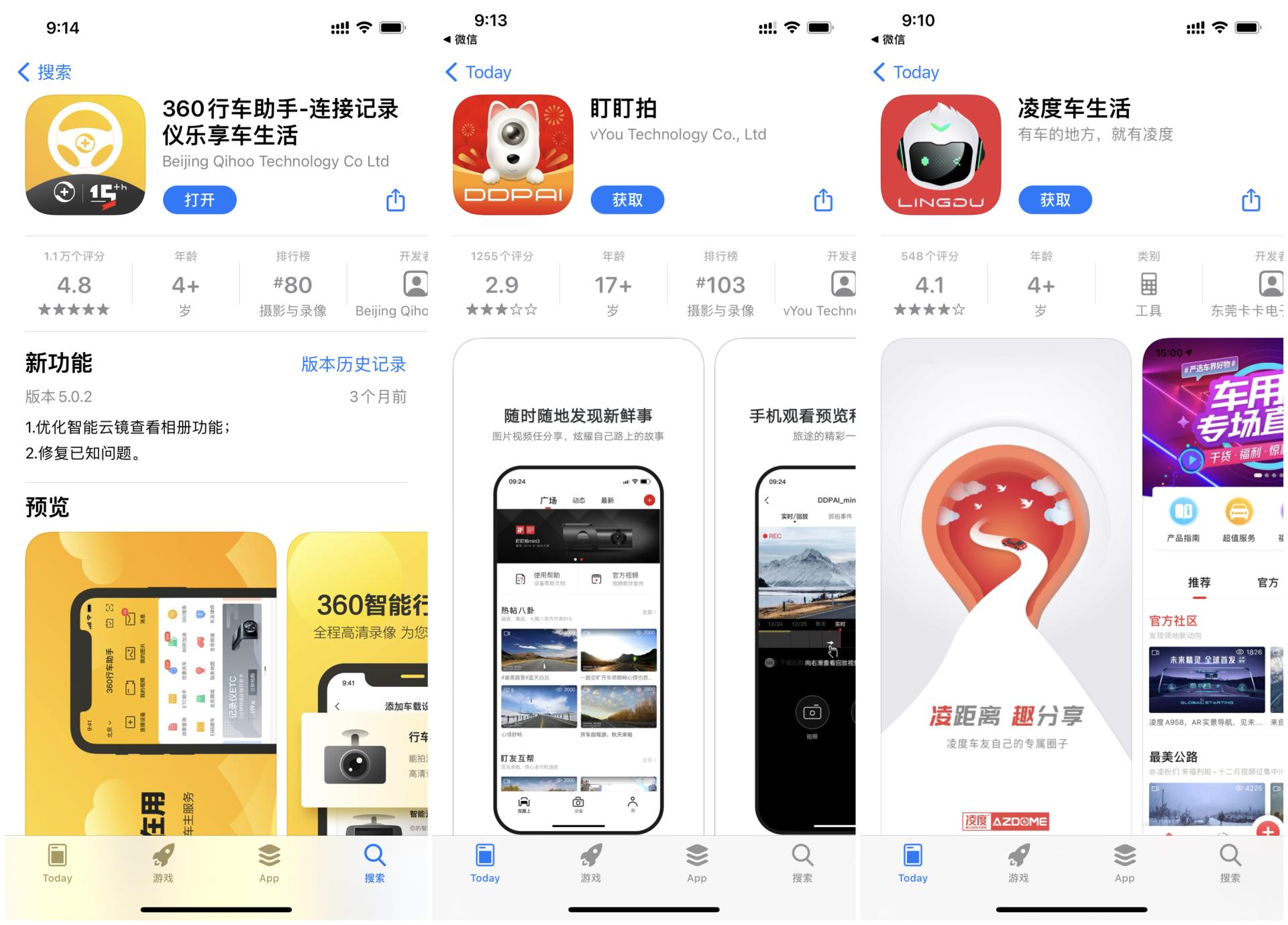 行车记录仪用1080p好还是4k更好,行车记录仪不知道品牌能用吗