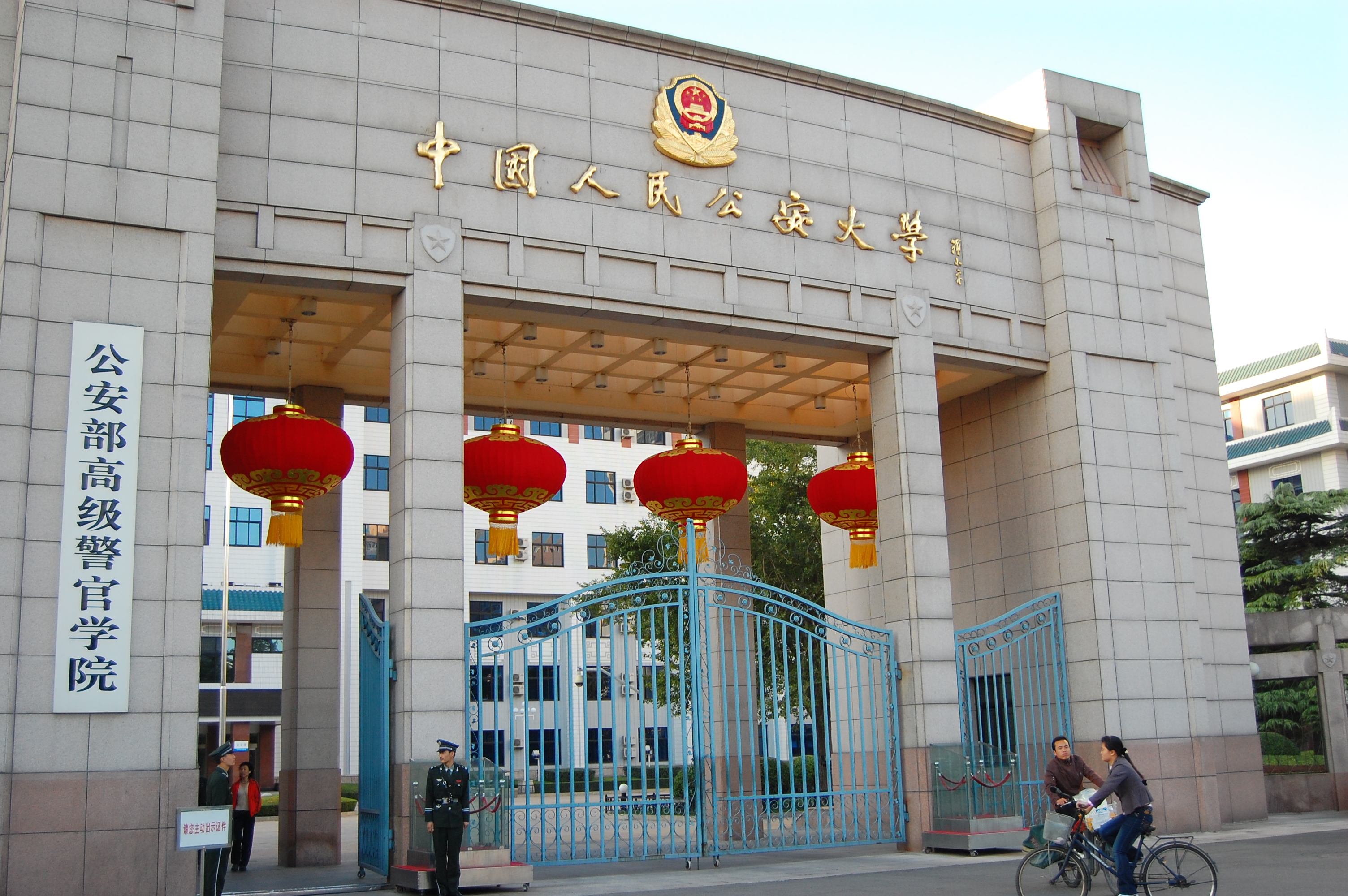 北京2008千山万水,北京游记1000字