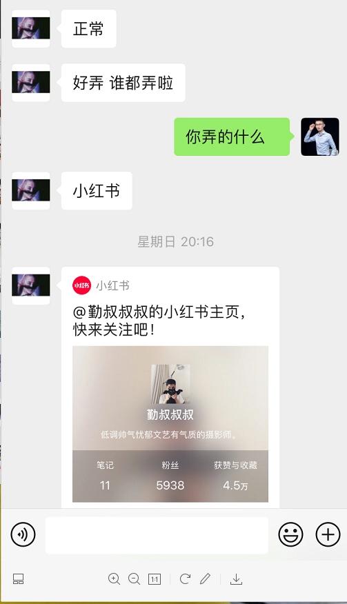 搞副业的年轻人,身边朋友搞副业