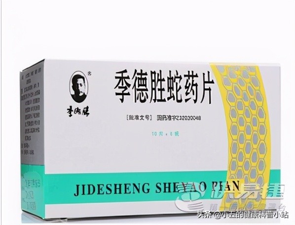 五一出行旅游安全,夏季旅行常备药品