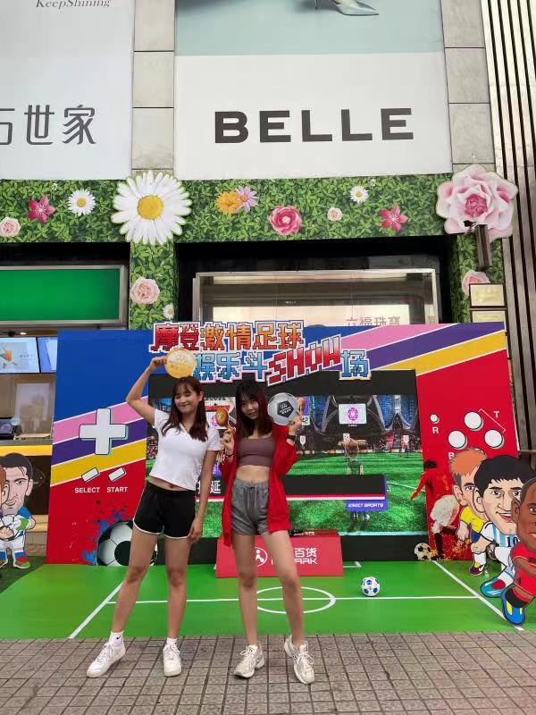 “五一”叠加中超一大波消费优惠已发货