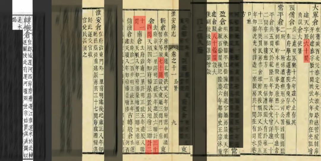 淮安几十年的发展变化,淮安城市发展史卫星图