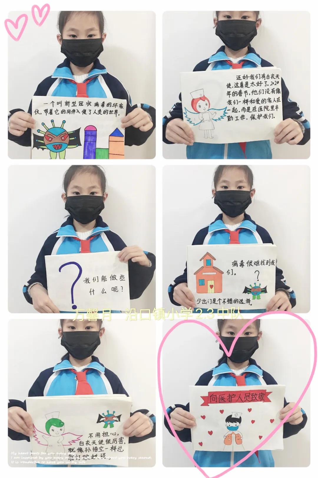 疫情防控少年在行动,抗击疫情少年行动