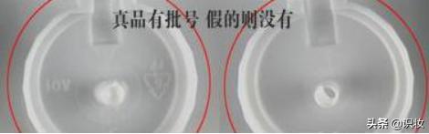 美妆护肤品用什么鉴别真假,美妆真假鉴定