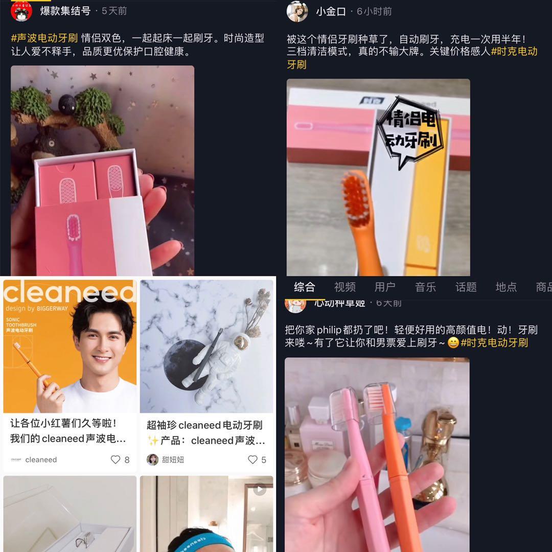 高伟光同款牙刷,高伟光牙刷介绍