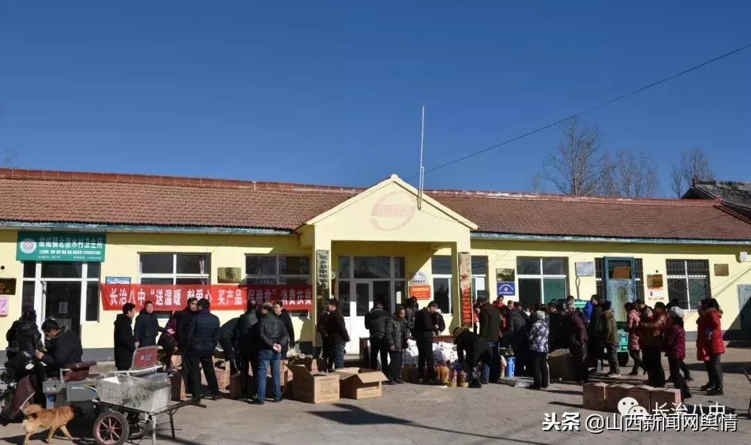 长治八中：天寒地冻送温暖真情帮扶暖人心