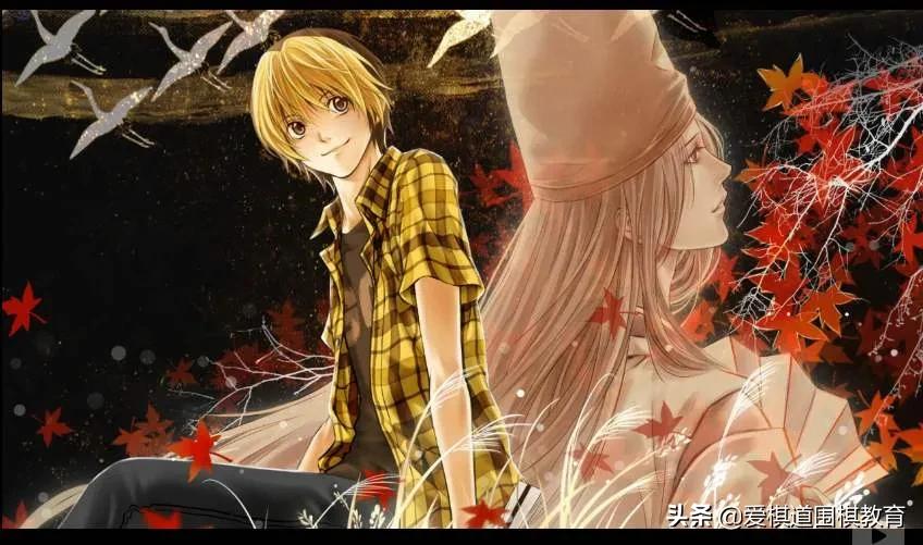 有一部日本动漫是讲围棋的,日本动漫非常经典