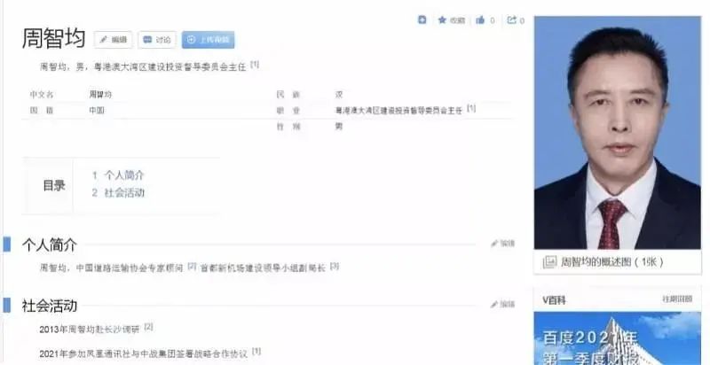 这些不知道，这周没得聊