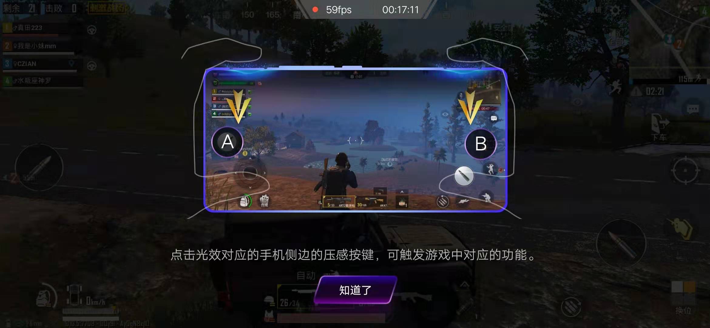 iQOO游戏魔盒体验：飙升游戏体验的潘多拉