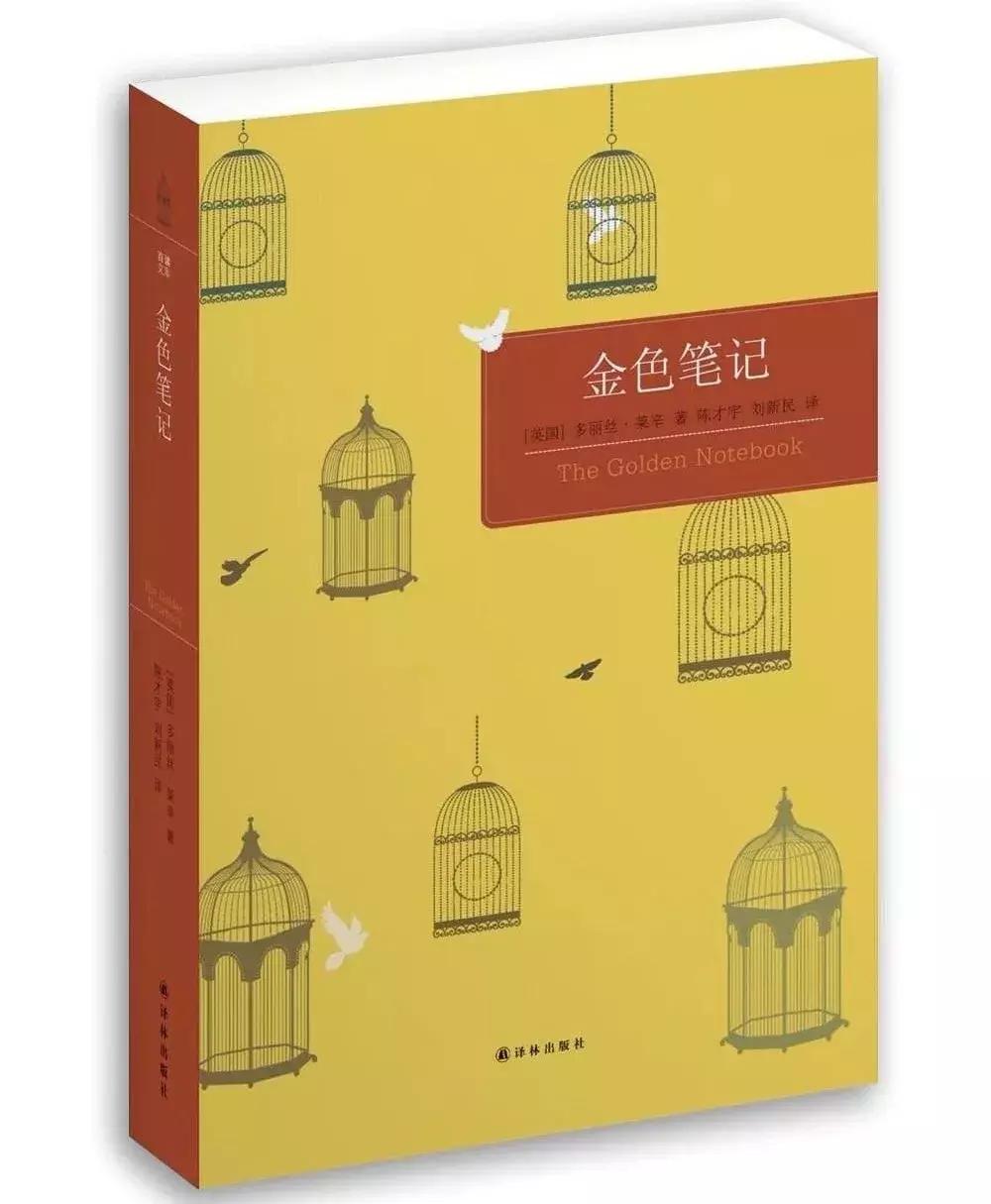 时代周刊评选百部长篇小说,时代周刊评最伟大的100部长篇小说