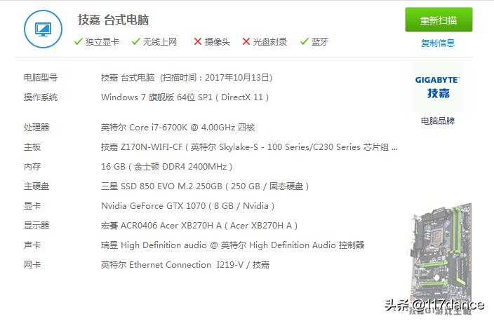 cf更新后fps掉帧卡顿,笔记本玩cf卡顿掉帧提高fps