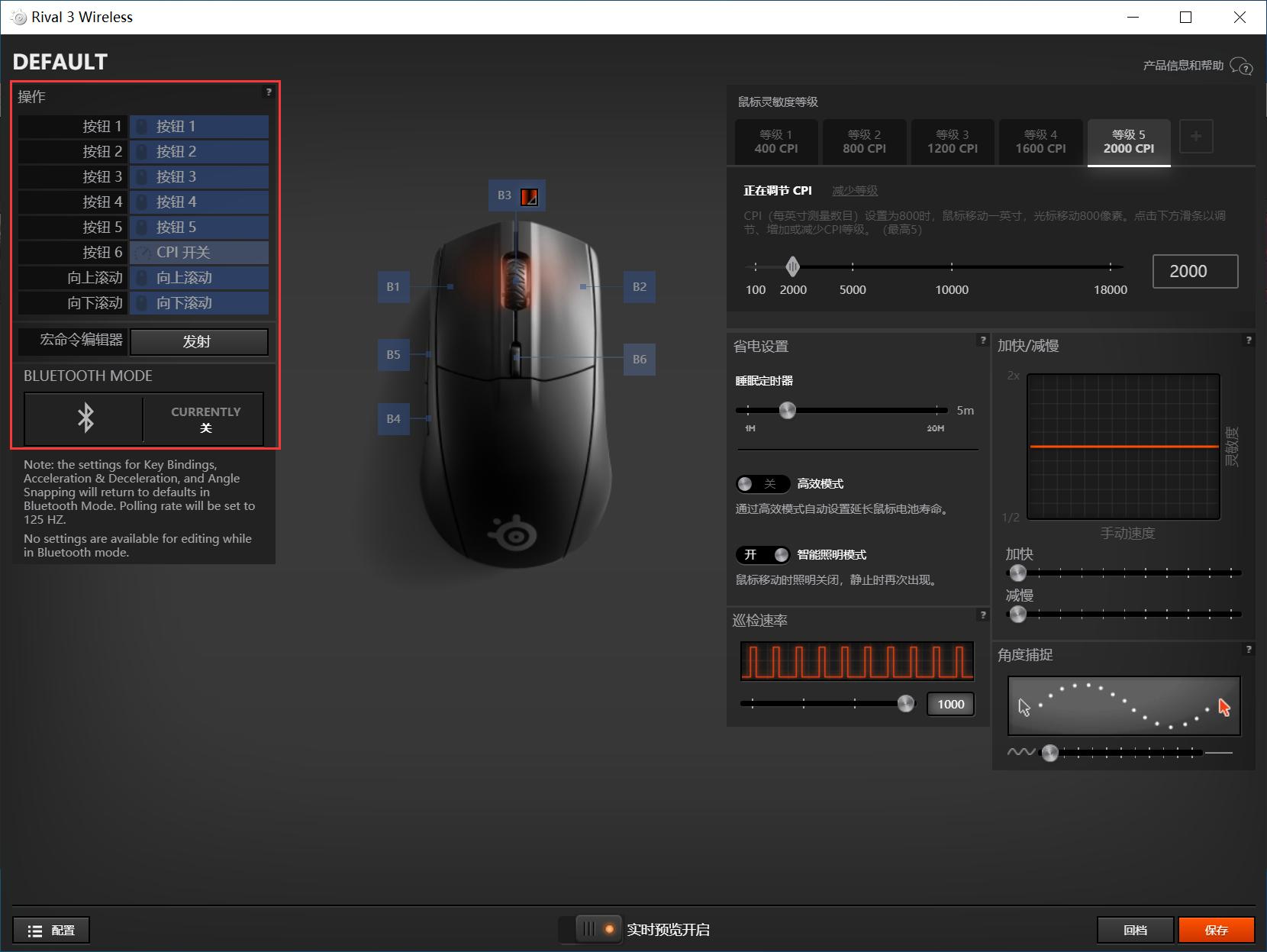 高性价比鼠标赛睿,高性价比蓝牙鼠标测评