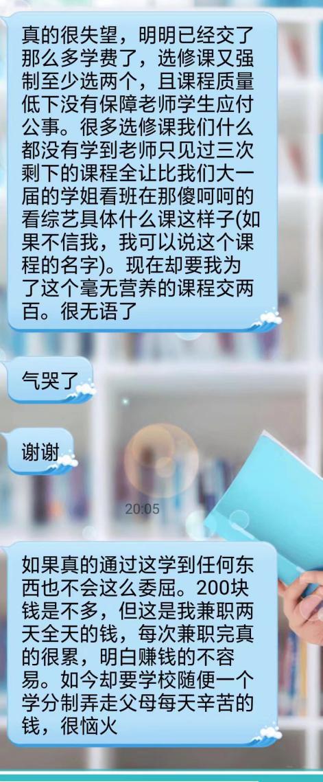 学分制收费是合法的嘛,学分制收费改革