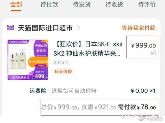 什么是“薅羊毛”?揭秘羊毛*党**的超级*器武**