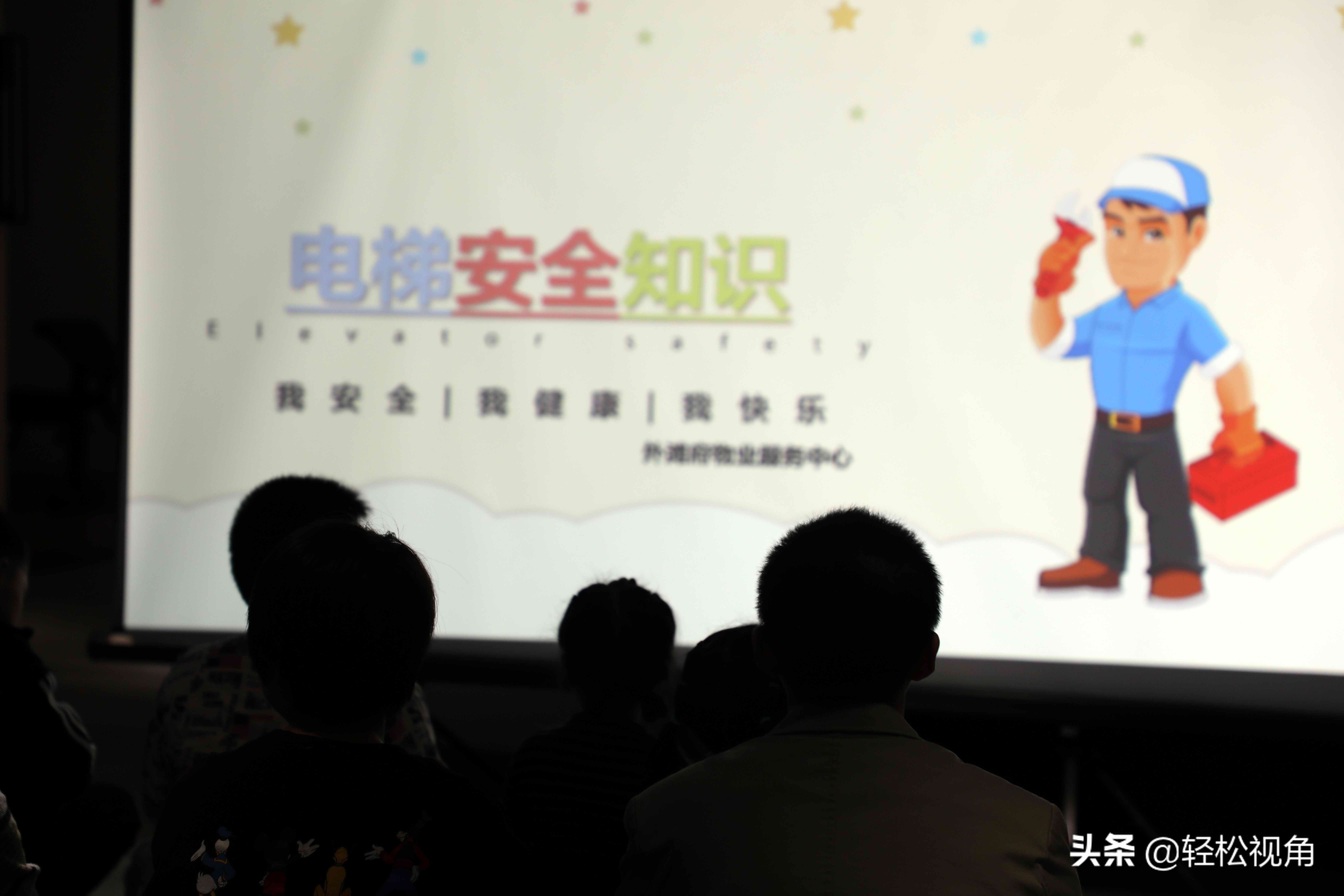 鐢ㄥ績瀹堟姢缇庡ソ鐢熸椿鐗╀笟,鐗╀笟绠＄悊鐢ㄥ績涓氫富灞呬綇瀹夊績