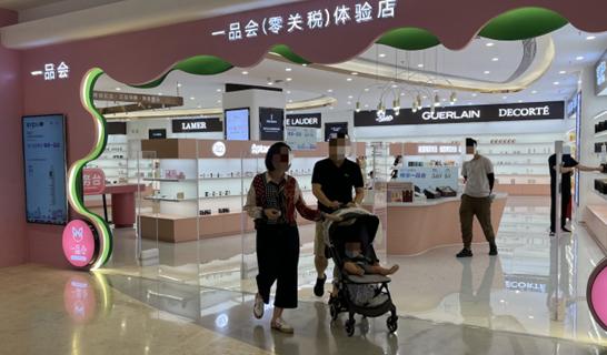 海南免税店主要有什么,海南免税店有啥表