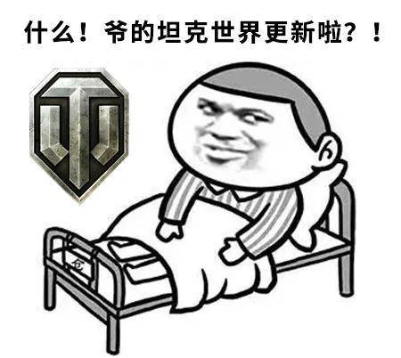 坦克世界新线最新消息,坦克世界重量级坦克即将降临