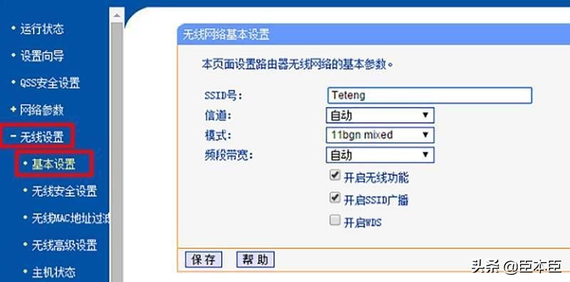 oppo手机wifi密码忘记了怎么找回,电信wifi密码忘记了要怎么找回