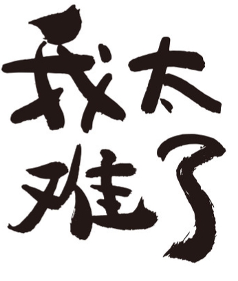 现在跑网约车真的不挣钱了吗,网约车为什么不赚钱了