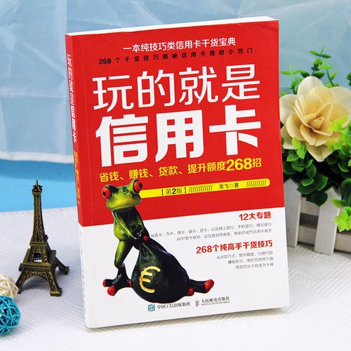 各银行信用卡的养卡技巧,各大银行信用卡养卡技巧