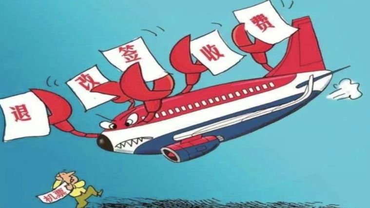 财经观察家包冉东阿阿胶,财经观察家包冉年化利率