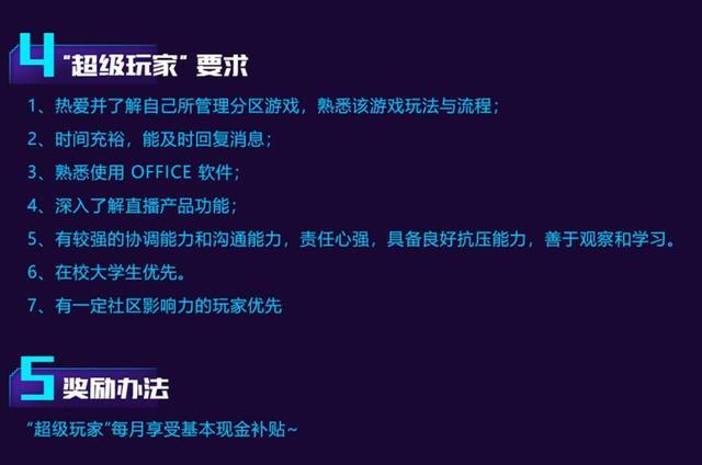 斗鱼新出的限时福利,斗鱼专属游戏福利礼包在哪