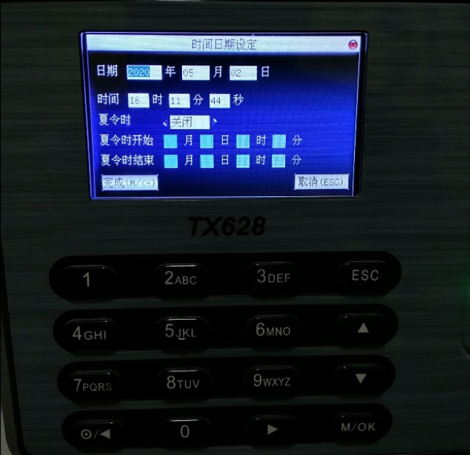 考勤机不知道口令密码,考勤机不知道密码数据怎么导出来