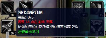 魔兽世界10.07兽王猎人天赋推荐,魔兽世界80年代兽王猎人输出