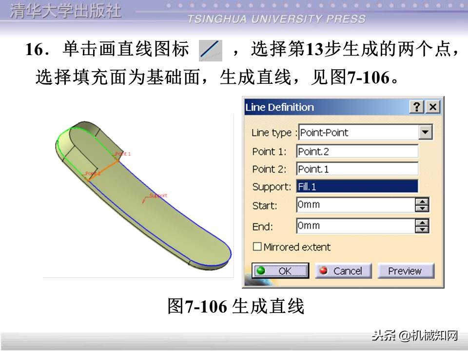 catia入门自学教程草图保存格式,catia基础入门完整免费视频教程