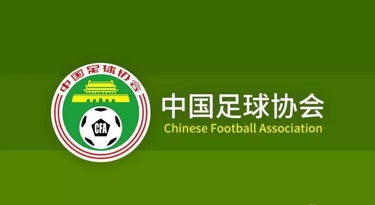 恒大队对国足,恒大怒怼足协引发的深度思考