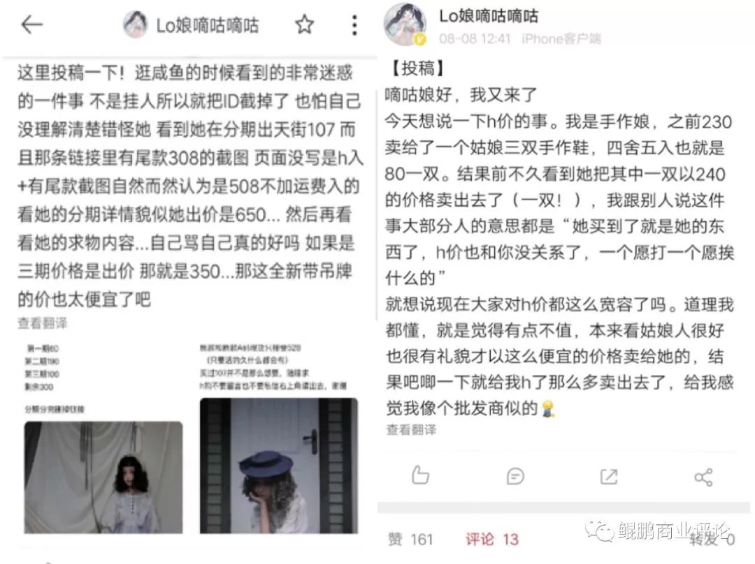 lo娘算职业吗,lo娘算二次元吗