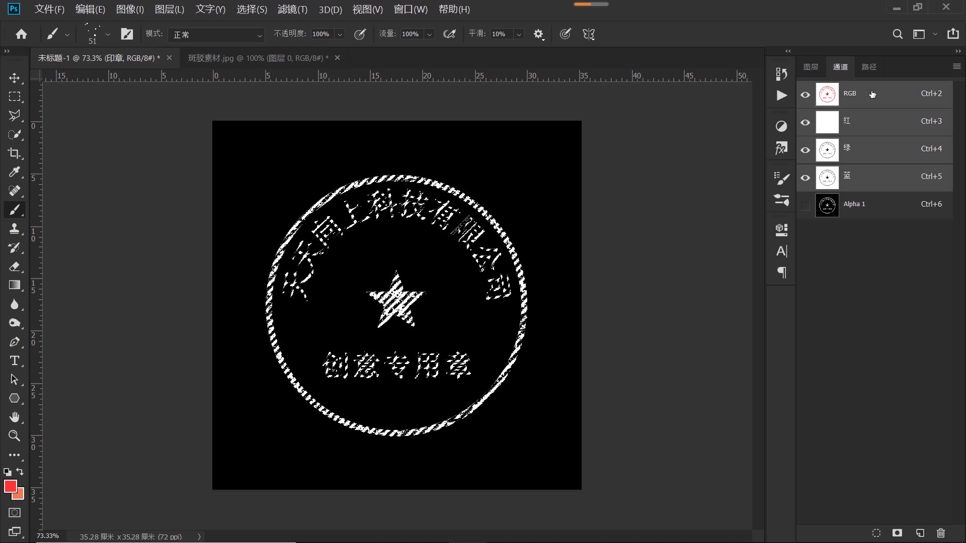 ps教程字体教程,ps教程字体移动