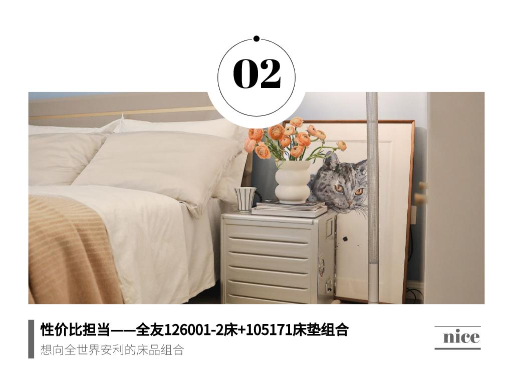 24款必入手爆款家具合集,家具单品推荐