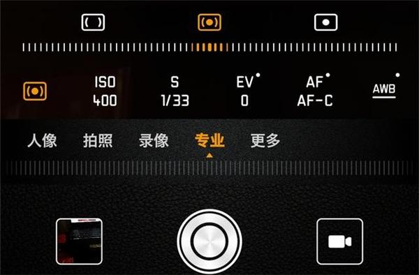 华为手机怎样照相才能更清晰图解,华为手机拍照清晰教程