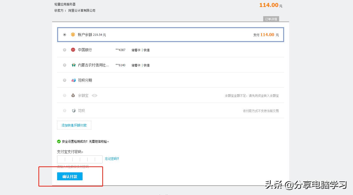 学生怎么申请阿里云的云服务器,阿里云企业认证免费领取服务器