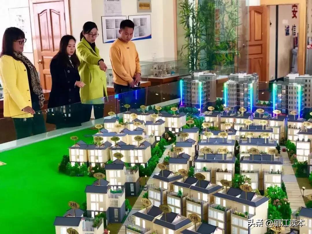 从50万到200万！这十年，丽江房市经历了什么？