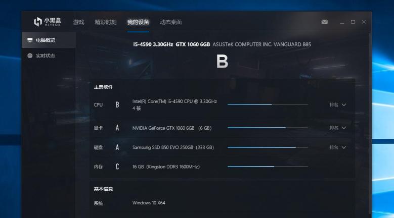 电脑总感觉有点卡屏掉帧,掉帧卡顿闪退蓝屏