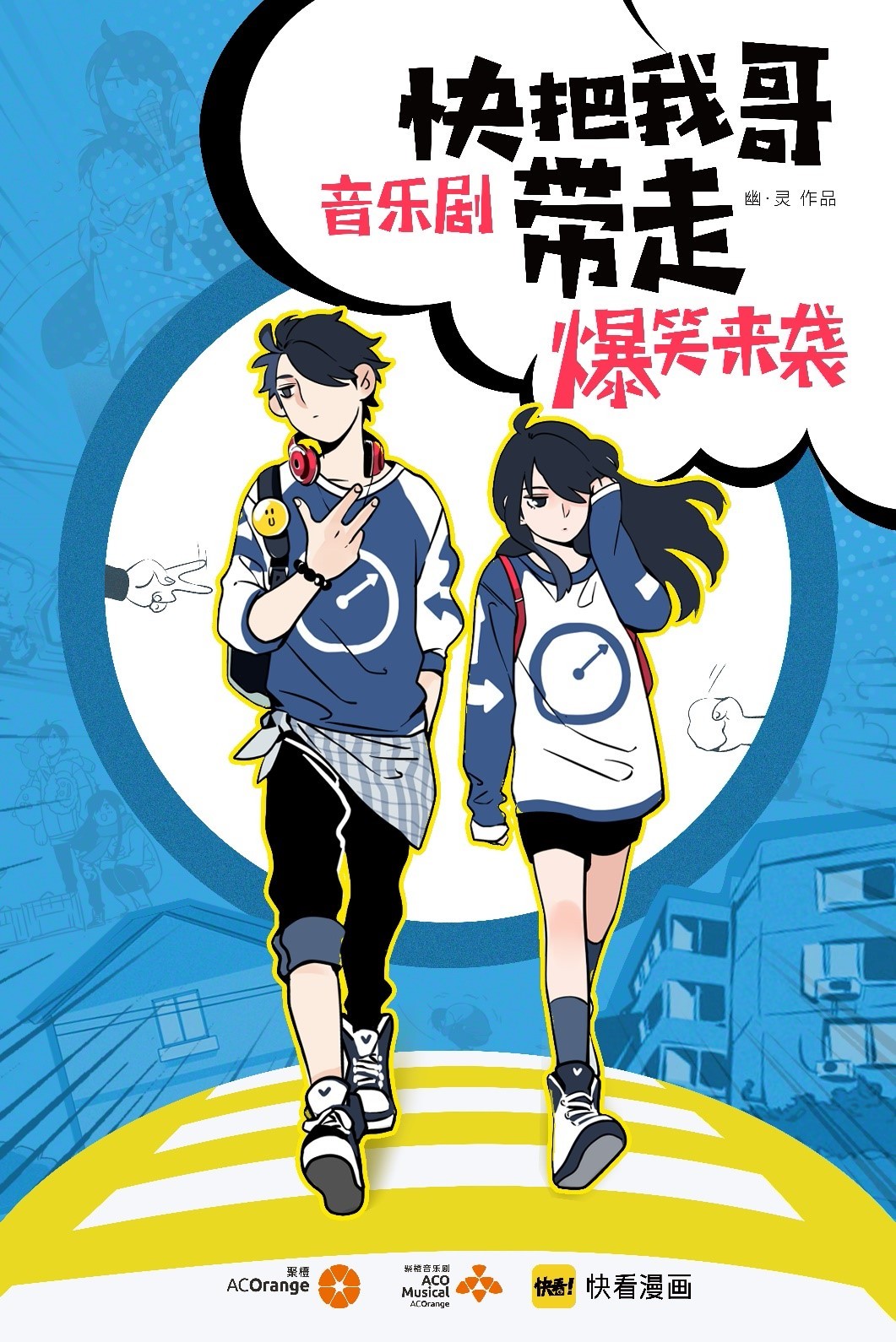 平成时代的中二哥哥们,哪一位点亮过你的青春