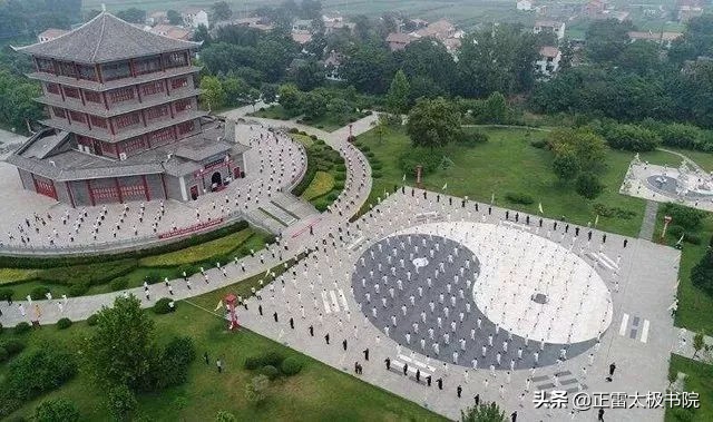 如何学习太极拳的基本功,理论怎么学最快