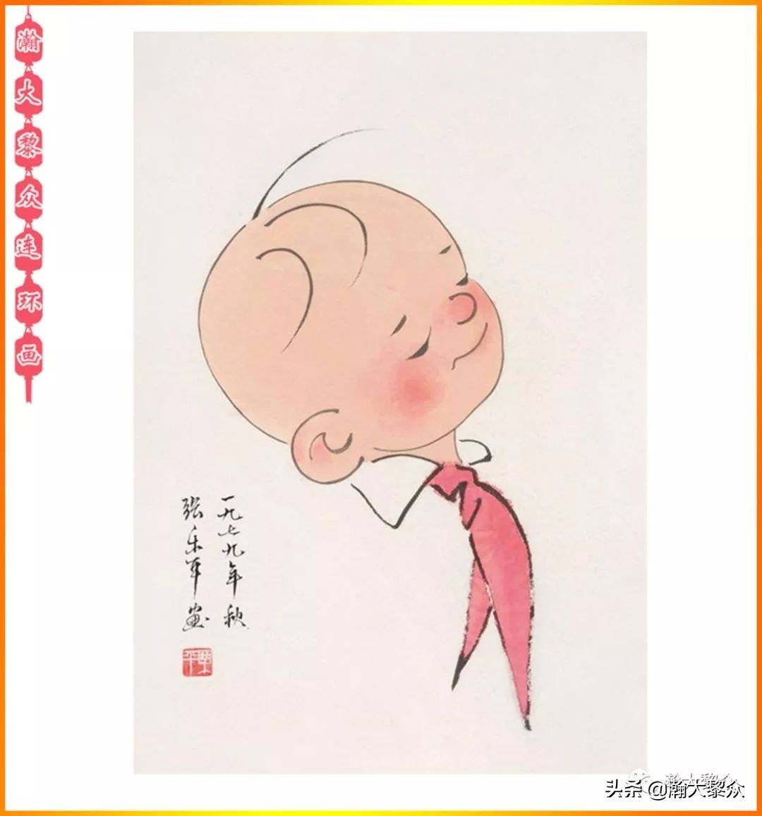 瀚大黎众老舍连环画全集,三毛流浪记连环画第11版