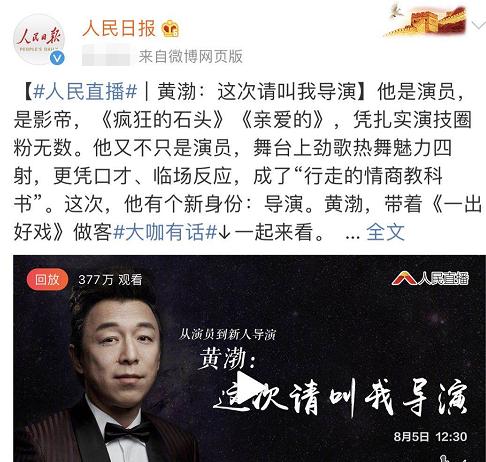 鹿晗被央视点赞,赵丽颖评价黄渤