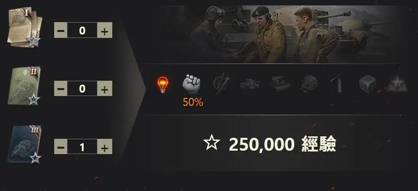 坦克世界国服1.9更新时间,坦克世界下一版本更新最新消息