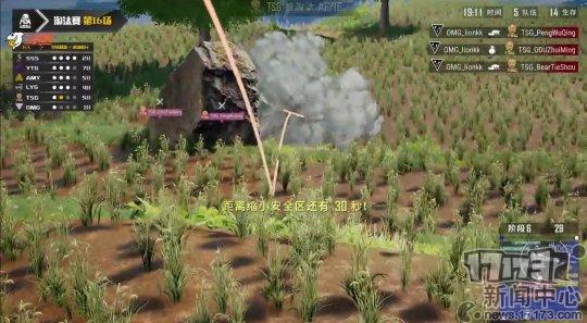 绝地求生2018rng夺冠,绝地求生rng最后一局