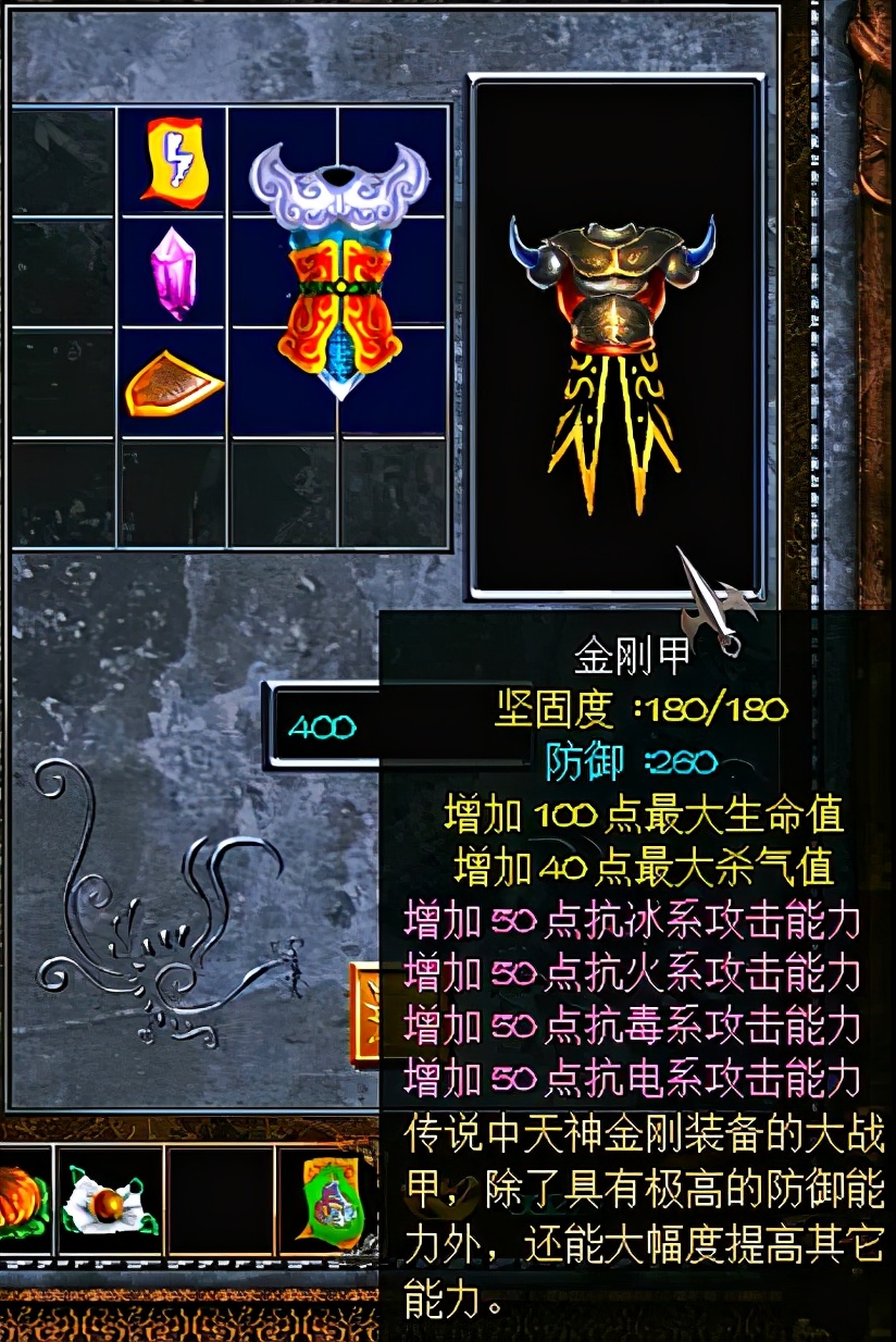 三国赵云传2详细攻略及装备炼化,三国赵云传终极武器