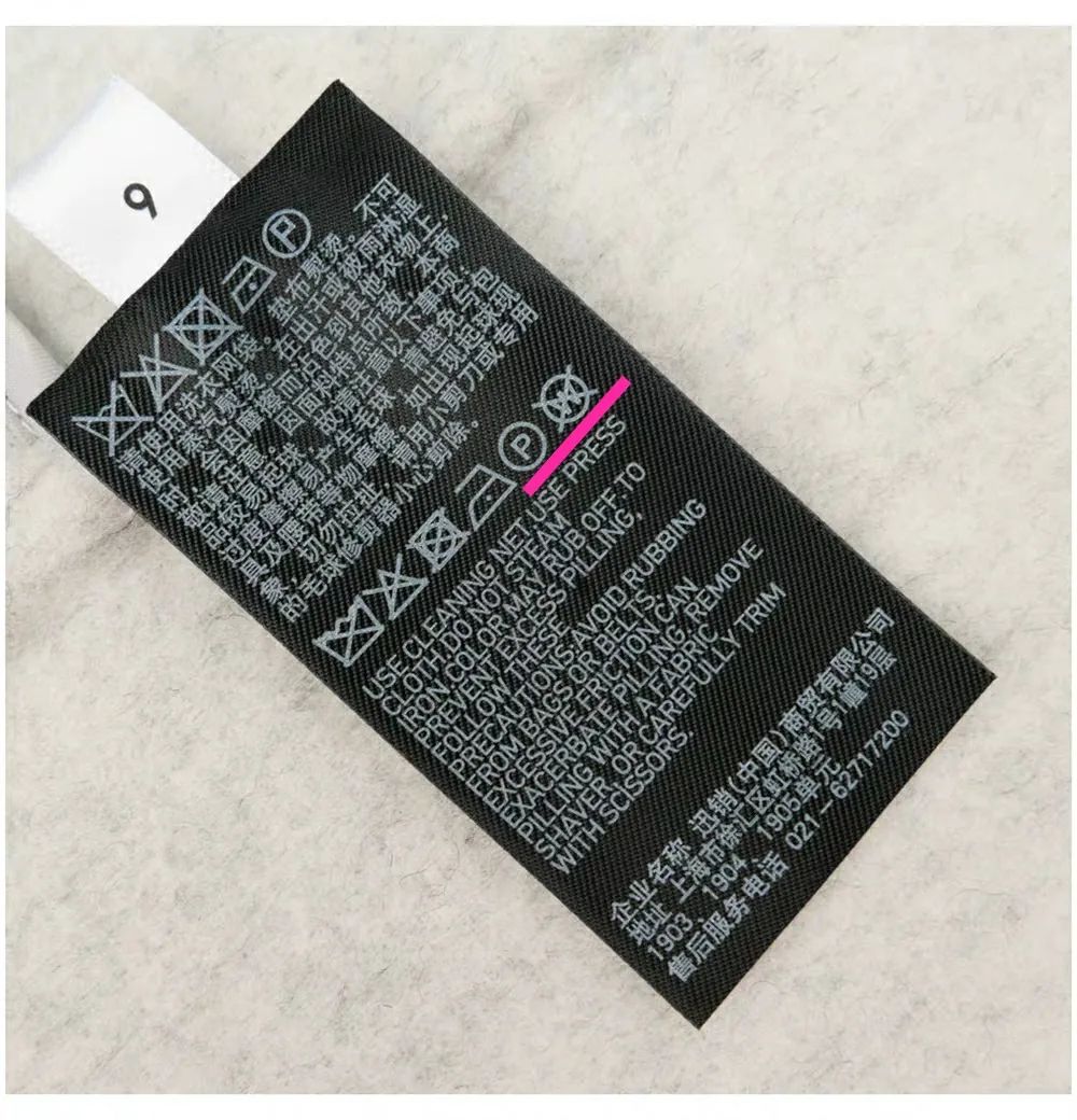 服装吊牌你能看懂多少,别再交智商税素材