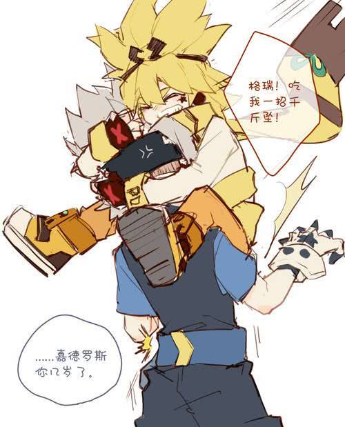 凹凸世界格瑞竟成煤化最佳备胎，不黑化都对不起这些设定