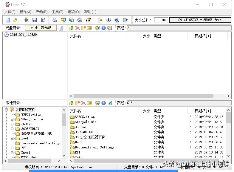 u盘安装iso系统教程win10,用u盘windows10系统安装教程
