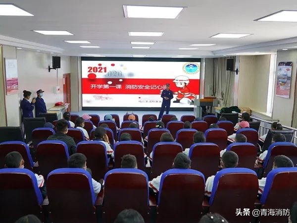 果洛消防救援,消防救援担当新使命展现新作为