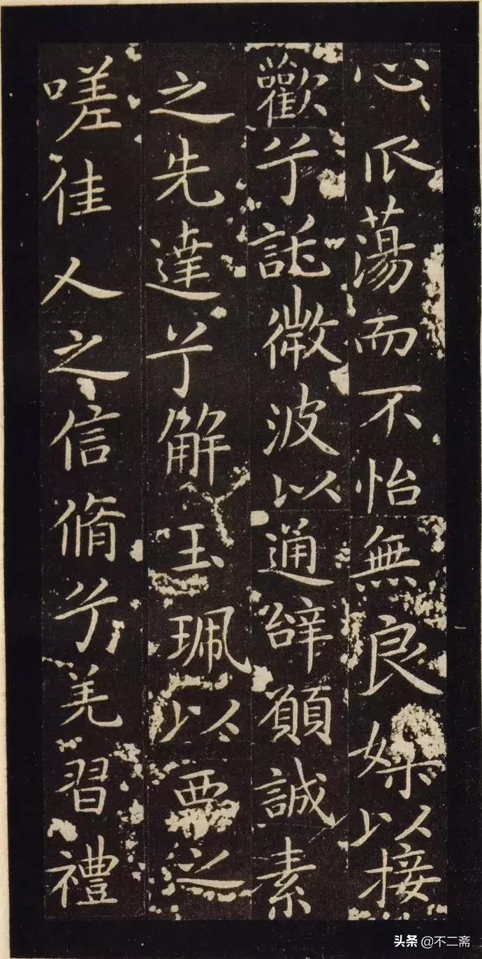 王献之玉版十三行高清字帖,王献之小楷玉版十三行多大